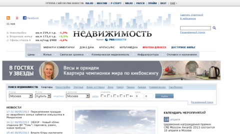 фото риа новости в москве